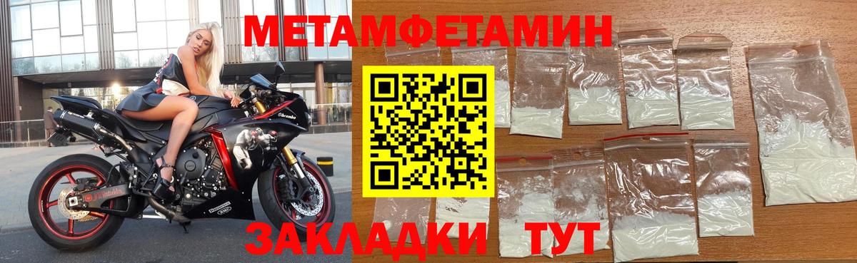Метадон  ГАШИШ  Вход с VPN  Владимир  COCAIN  Меф МЯУ МЯУ кристаллы  ГАШ  Alpha PVP СК   Канабис 