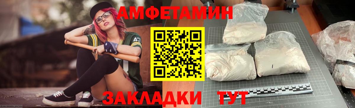 Amphetamine 98% Владимир