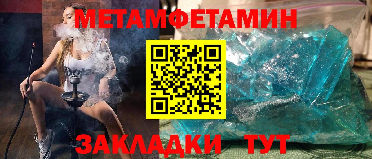 Владимир  АМФ  Вход с VPN  Amphetamine Premium 