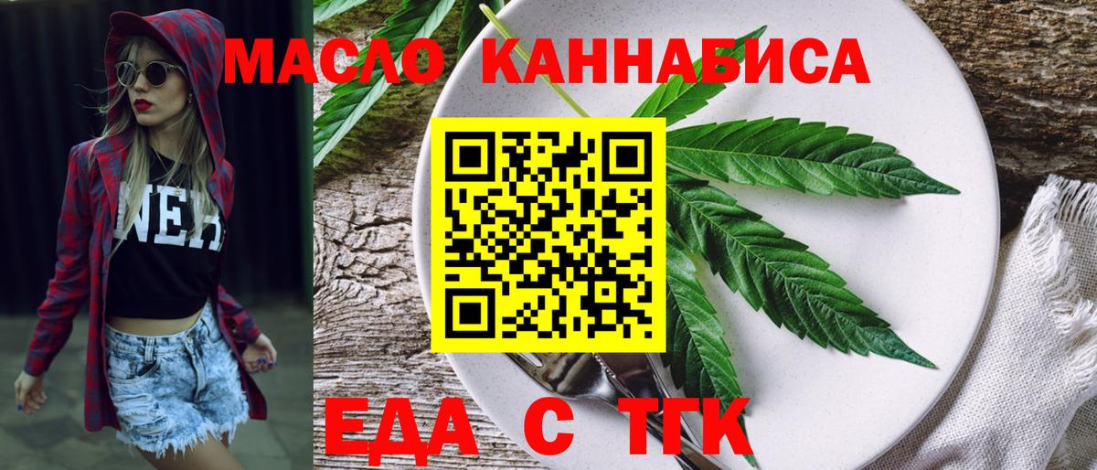 Владимир  Canna-Cookies конопля  Вход с VPN 