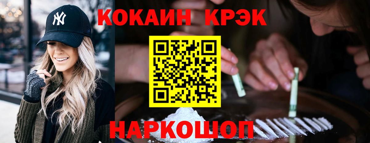 COCAIN 99% Владимир