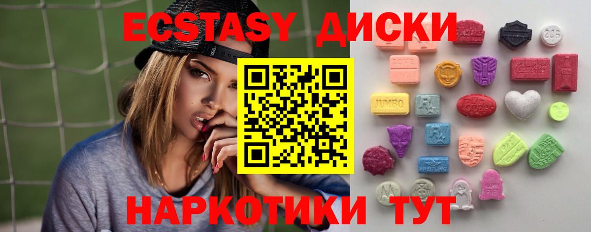 ЭКСТАЗИ бентли Владимир