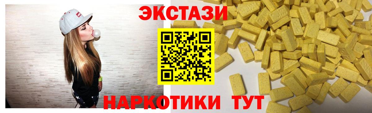 Владимир  mega зеркало  ЭКСТАЗИ  Вход с VPN  Экстази диски  Ecstasy louis Vuitton 