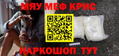 мескалин Ливны