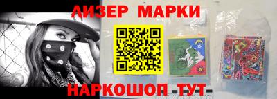 ГАЛЛЮЦИНОГЕННЫЕ ГРИБЫ Лесосибирск