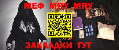 мескалин Ливны
