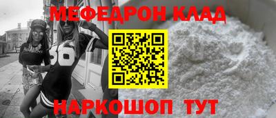 мескалин Ливны