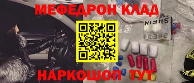 мяу мяу кристалл Ликино-Дулёво
