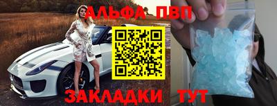 мескалин Ливны
