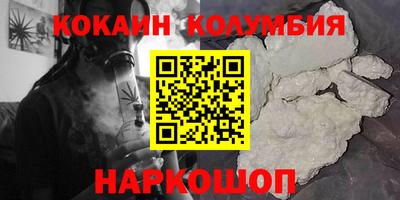 ГАЛЛЮЦИНОГЕННЫЕ ГРИБЫ Лесосибирск
