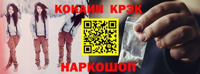 мяу мяу кристалл Ликино-Дулёво