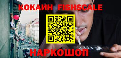 мескалин Ливны