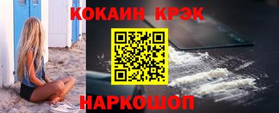 мескалин Ливны