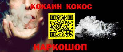 ГАЛЛЮЦИНОГЕННЫЕ ГРИБЫ Лесосибирск