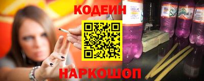ГАЛЛЮЦИНОГЕННЫЕ ГРИБЫ Лесосибирск