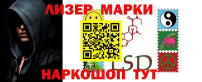 ГАЛЛЮЦИНОГЕННЫЕ ГРИБЫ Лесосибирск