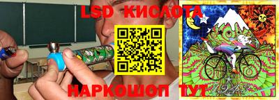мескалин Ливны
