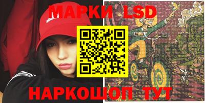 мескалин Ливны