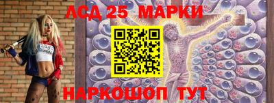 мескалин Ливны