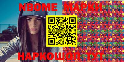 мескалин Ливны