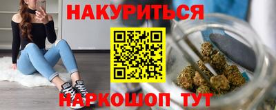 мяу мяу кристалл Ликино-Дулёво
