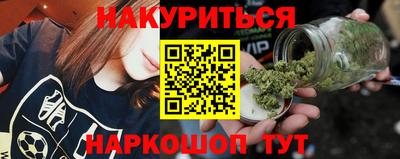 мяу мяу кристалл Ликино-Дулёво