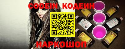 мескалин Ливны