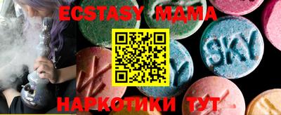 мяу мяу кристалл Ликино-Дулёво