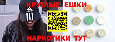 мяу мяу кристалл Ликино-Дулёво