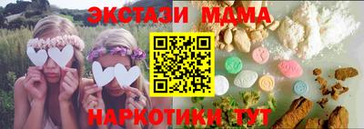 мяу мяу кристалл Ликино-Дулёво