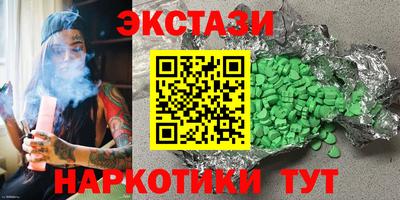 ГАЛЛЮЦИНОГЕННЫЕ ГРИБЫ Лесосибирск