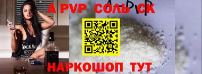 мескалин Ливны