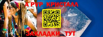 ГАЛЛЮЦИНОГЕННЫЕ ГРИБЫ Лесосибирск