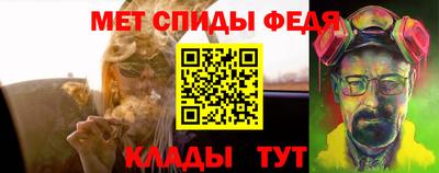мяу мяу кристалл Ликино-Дулёво