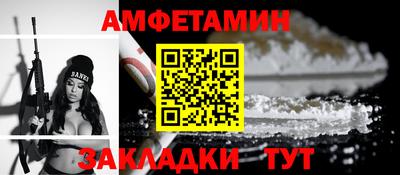 мескалин Ливны
