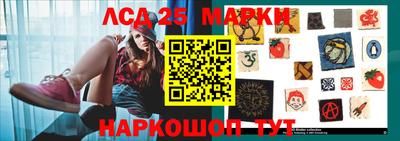 мескалин Ливны