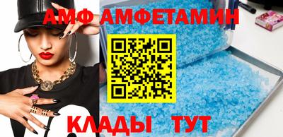 мяу мяу кристалл Ликино-Дулёво