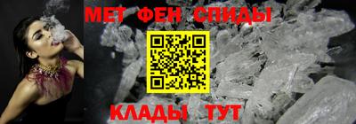 мяу мяу кристалл Ликино-Дулёво