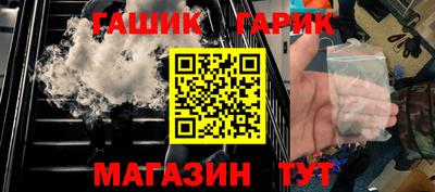 ГАЛЛЮЦИНОГЕННЫЕ ГРИБЫ Лесосибирск