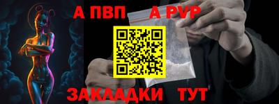 мяу мяу кристалл Ликино-Дулёво