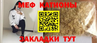 ГАЛЛЮЦИНОГЕННЫЕ ГРИБЫ Лесосибирск