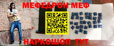 мескалин Ливны