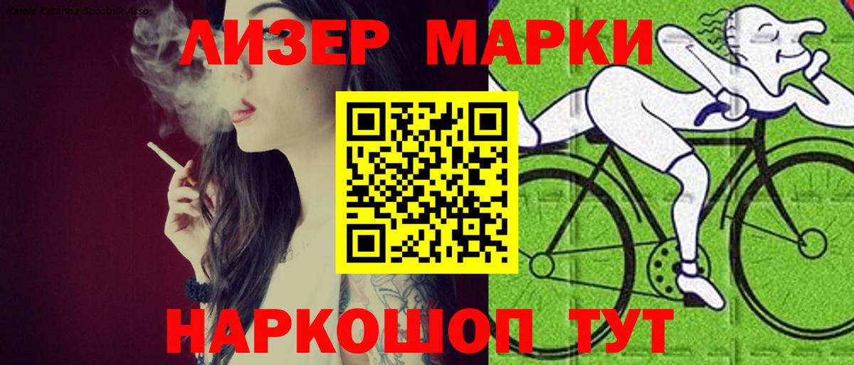 Владимир  Лсд 25 экстази кислота  Вход с VPN 