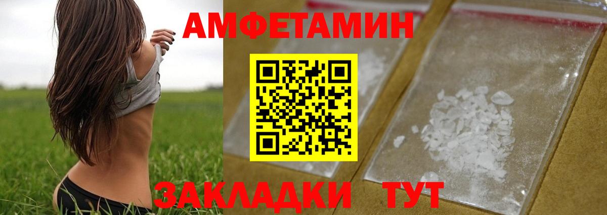 Владимир  Первитин кристалл  Первитин кристалл  Вход с VPN 