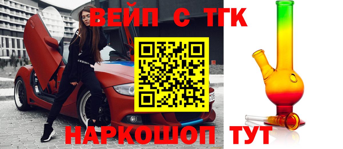 купить   Дистиллят ТГК гашишное масло  Вход с VPN  ТГК Wax  Владимир 