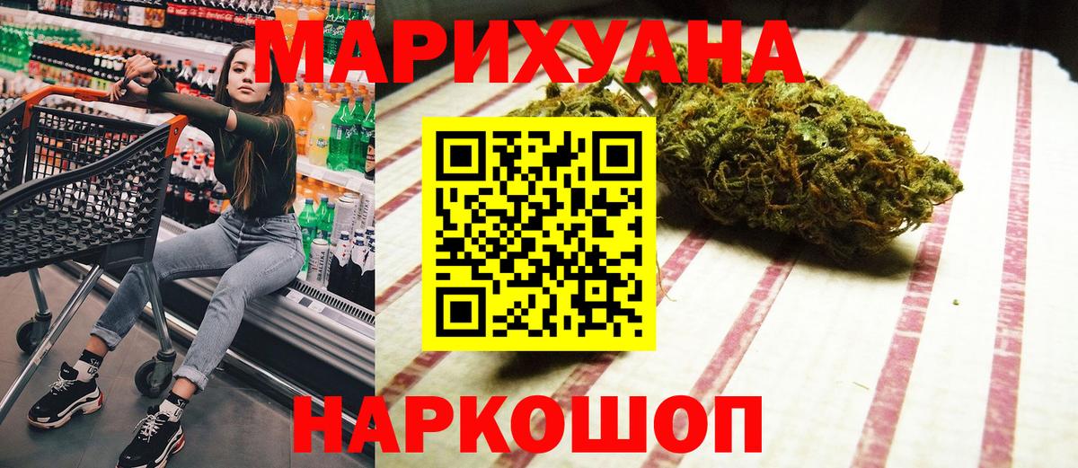 Каннабис Bruce Banner Владимир